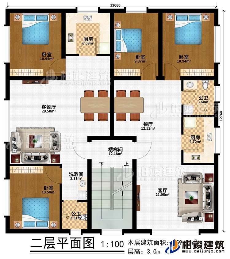 二層：樓梯間、客廳、餐廳、客餐廳、2廚房、4臥室、2公衛(wèi)、洗漱間