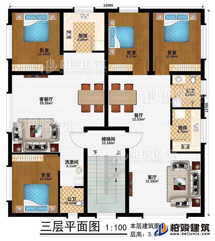 三層：樓梯間、客廳、餐廳、客餐廳、2廚房、4臥室、2公衛(wèi)、洗漱間