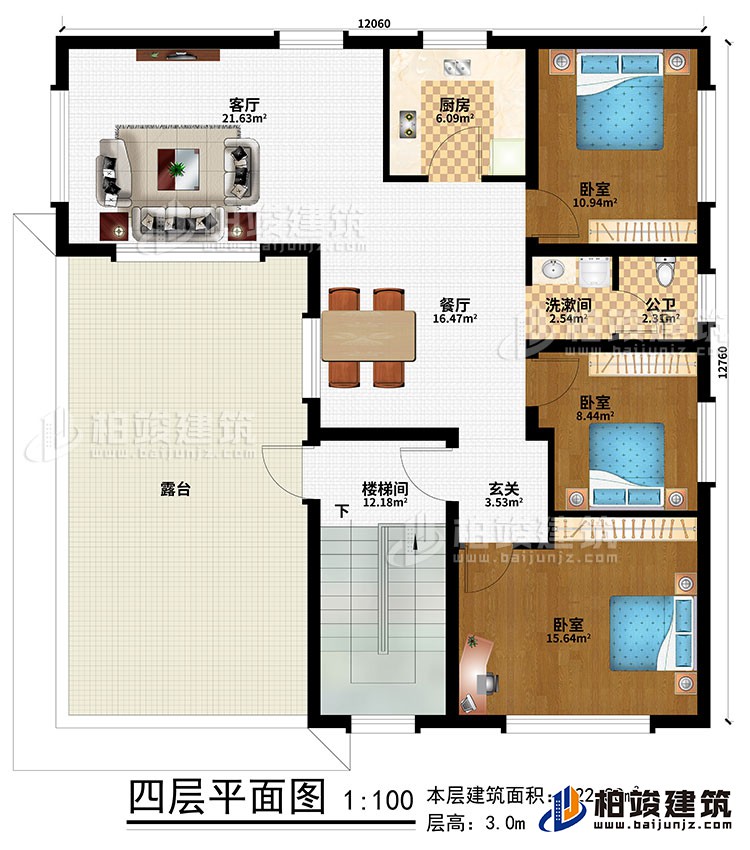 四層：樓梯間、客廳、餐廳、廚房、3臥室、洗漱間、公衛(wèi)、露臺(tái)、玄關(guān)