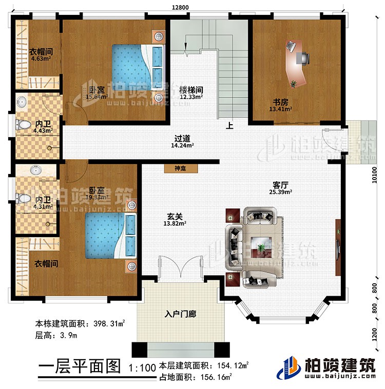 一層：入戶門廊、神龕、客廳、2臥室、書房、過道、樓梯間、2衣帽間、2內(nèi)衛(wèi)