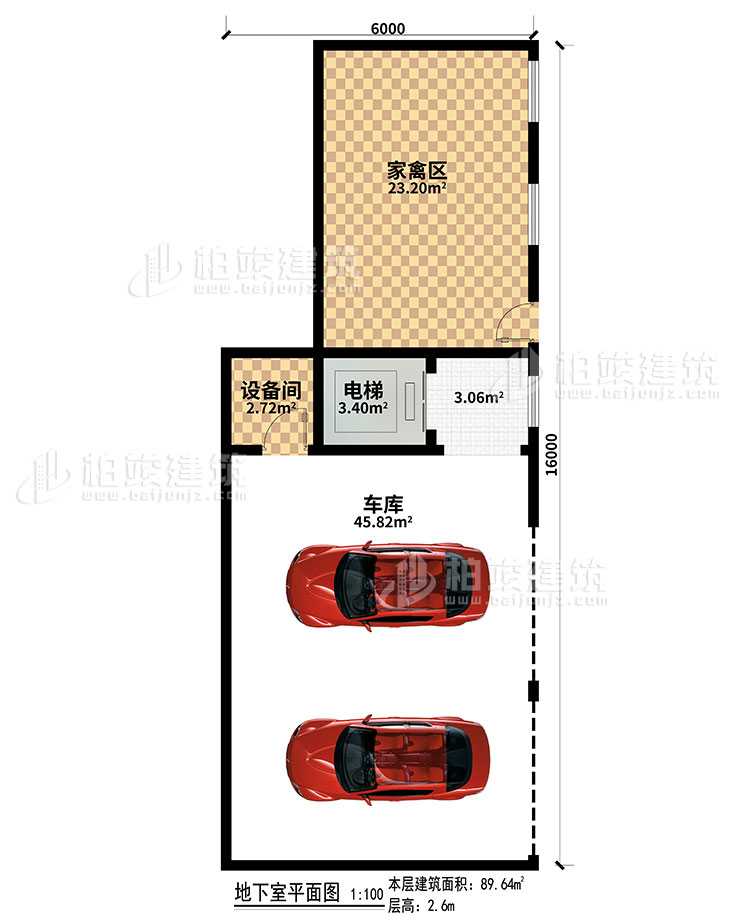 地下室：車庫(kù)、電梯、設(shè)備間、家禽區(qū)