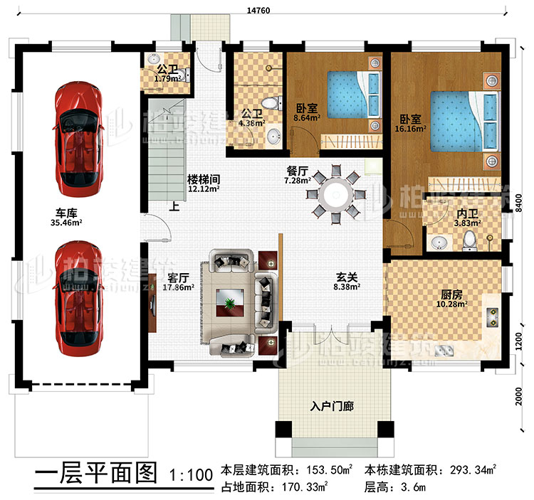 一層：入戶門廊、玄關(guān)、客廳、餐廳、廚房、車庫、樓梯間、2臥室、2公衛(wèi)、內(nèi)衛(wèi)