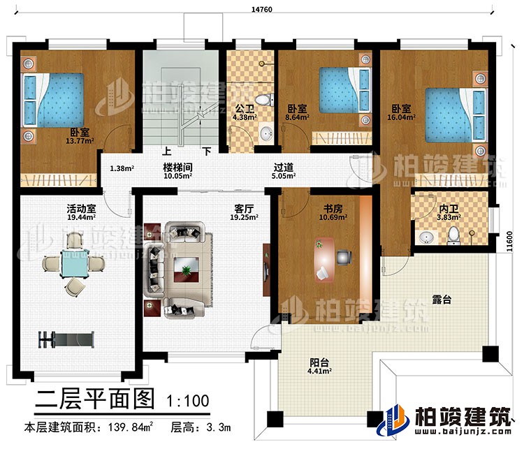 二層：樓梯間、過道、3臥室、書房、活動(dòng)室、客廳、陽臺(tái)、露臺(tái)、公衛(wèi)、內(nèi)衛(wèi)