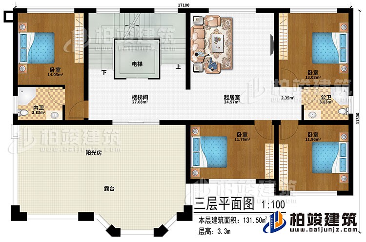 三層：樓梯間、起居室、4臥室、公衛(wèi)、內(nèi)衛(wèi)、陽光房、露臺(tái)