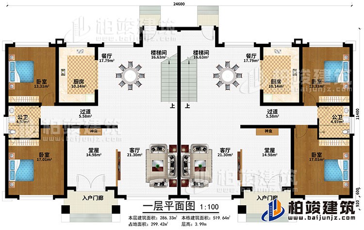 一層：2入戶門廊、2堂屋、2神龕、2餐廳、2廚房、2樓梯間、2過道、4臥室、2公衛(wèi)