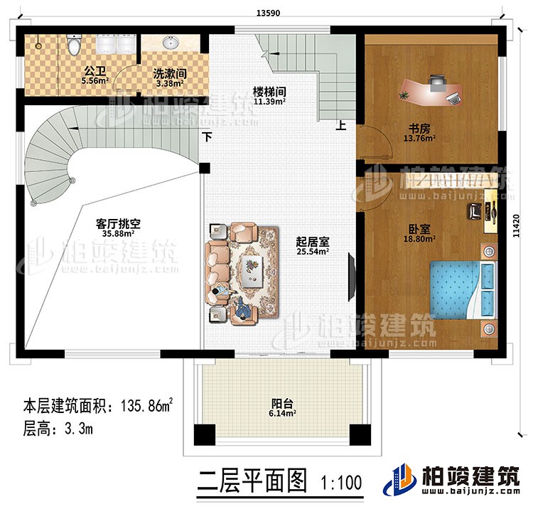 二層：起居室、樓梯間、客廳挑空、書房、臥室、洗漱間、公衛(wèi)、陽臺