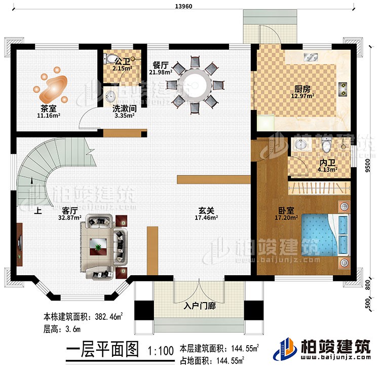 一層：入戶門廊、玄關(guān)、客廳、餐廳、廚房、洗漱間、茶室、臥室、公衛(wèi)、內(nèi)衛(wèi)