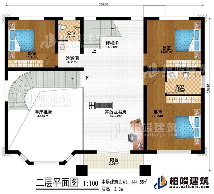 二層：開放式書房、樓梯間、客廳挑空、3臥室、洗漱間、公衛(wèi)、內(nèi)衛(wèi)、陽臺