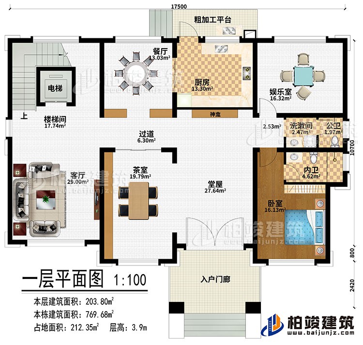 一層：入戶門廊、堂屋、神龕、茶室、過道、客廳、餐廳、廚房、娛樂室、樓梯間、電梯、洗漱間、臥室、公衛(wèi)、內(nèi)衛(wèi)、粗加工平臺