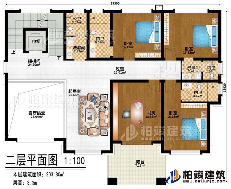 二層：客廳挑空、樓梯間、電梯、起居室、書房、3臥室、2洗漱間、公衛(wèi)、3內(nèi)衛(wèi)、陽臺、過道