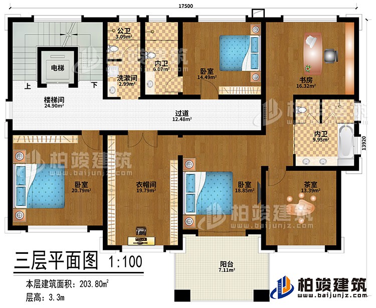 三層：樓梯間、過道、電梯、3臥室、衣帽間、茶室、書房、洗漱間、公衛(wèi)、2內(nèi)衛(wèi)、陽臺