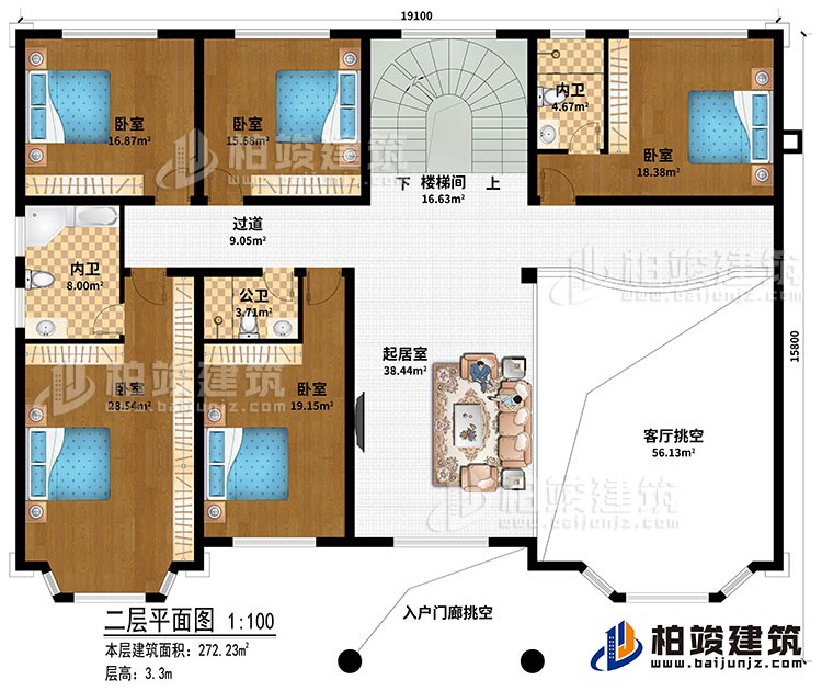 二層：客廳挑空、起居室、樓梯間、過(guò)道、5臥室、公衛(wèi)、2內(nèi)衛(wèi)、入戶(hù)門(mén)廊挑空