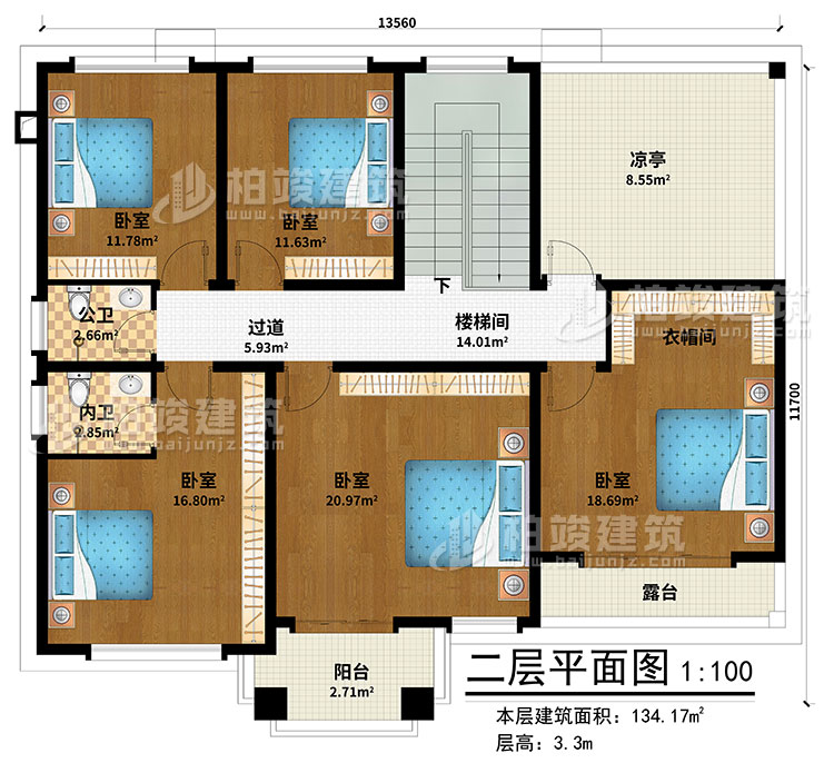 二層：樓梯間、過道、5臥室、衣帽間、公衛(wèi)、內(nèi)衛(wèi)、陽臺、涼亭、露臺