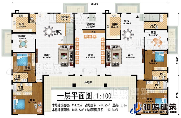 一層：外走廊、堂屋、2客廳、2餐廳、2餐廳、樓梯間、活動(dòng)室、茶室、4臥室、4內(nèi)衛(wèi)、2公衛(wèi)、洗衣房