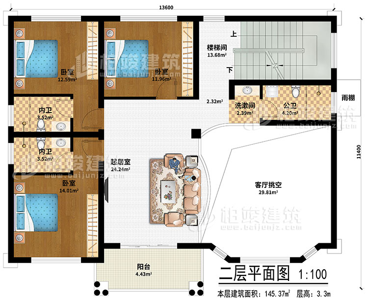 二層：起居室、樓梯間、客廳挑空、洗漱間、3臥室、公衛(wèi)、2內(nèi)衛(wèi)、陽臺