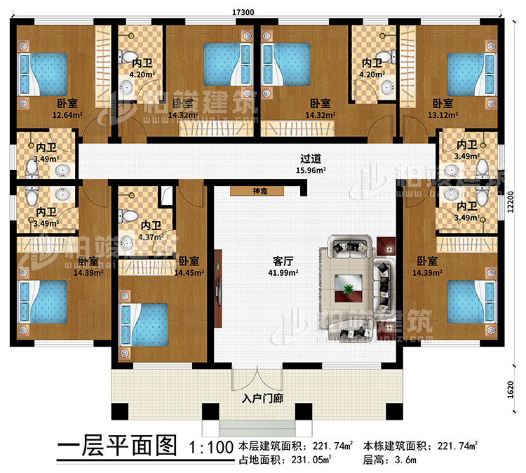 一層：入戶門廊、客廳、神龕、過道、7臥室、7內(nèi)衛(wèi)