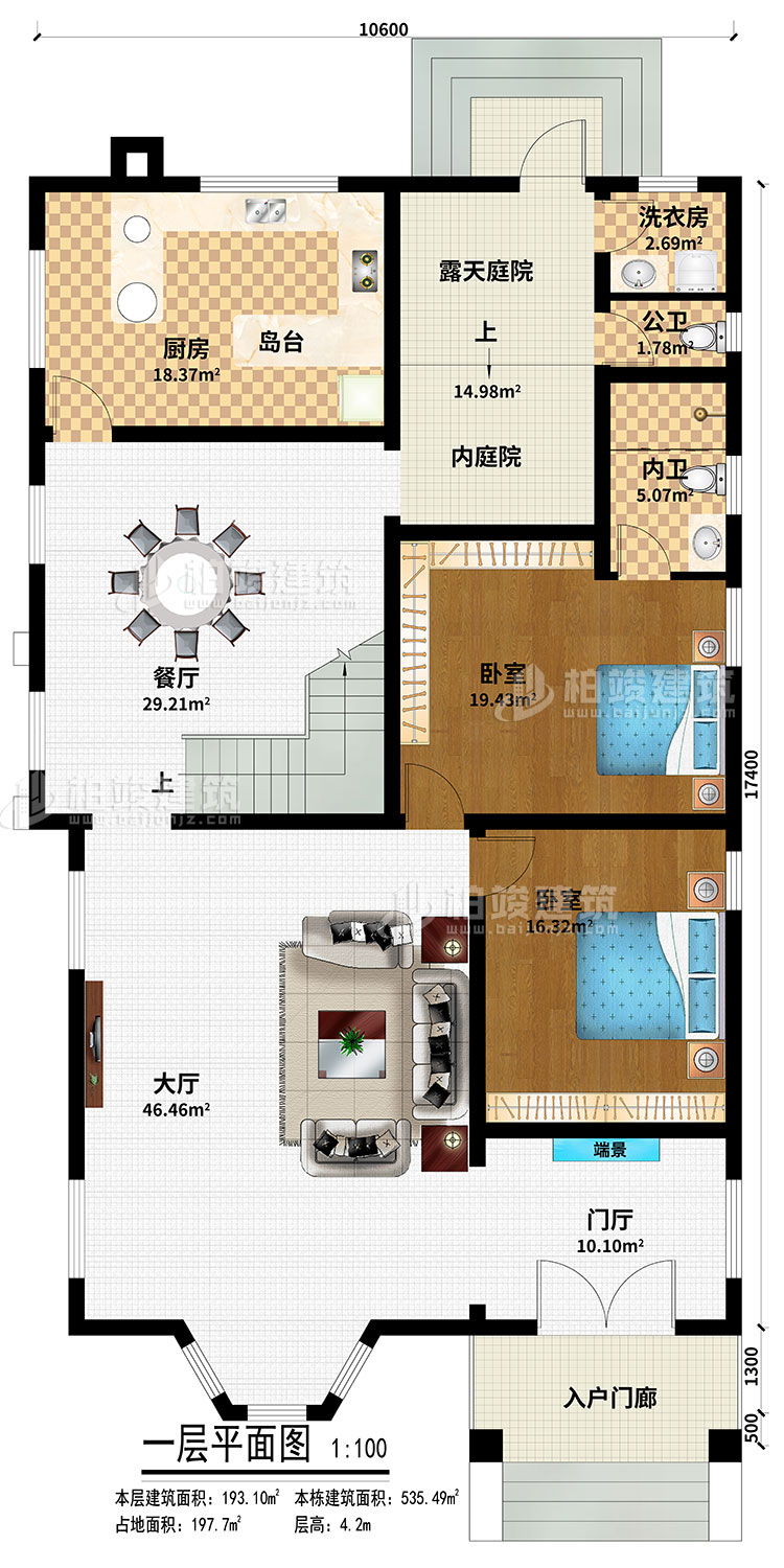 一層：入戶門廊、門廳、端景、大廳、餐廳、廚房、島臺、內(nèi)庭院、露天庭院、2臥室、內(nèi)衛(wèi)、公衛(wèi)、洗衣房