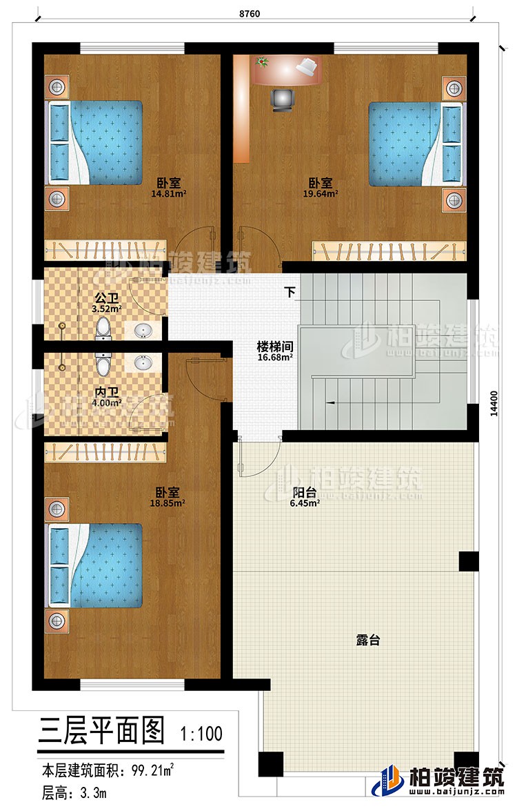 三層：樓梯間、3臥室、公衛(wèi)、內衛(wèi)、陽臺、露臺