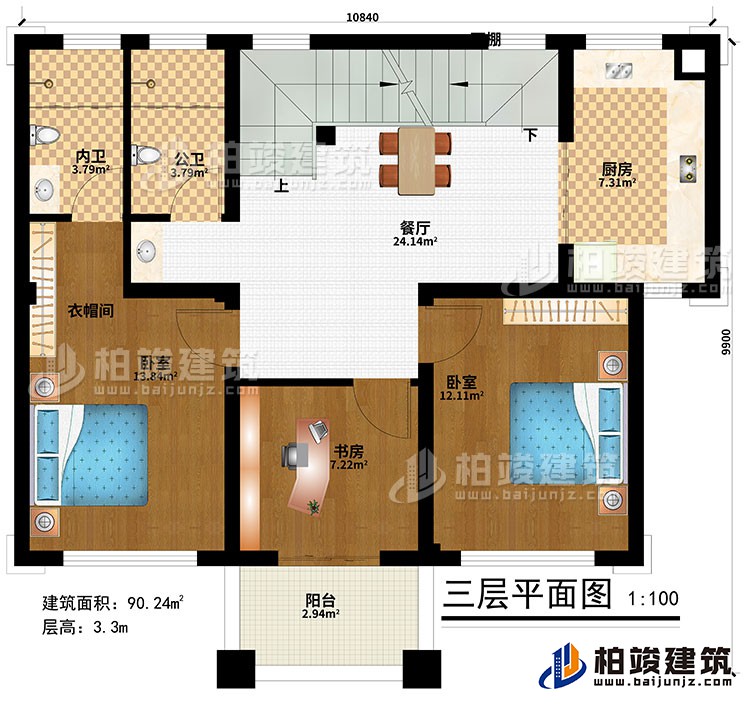 三層：餐廳、廚房、2臥室、衣帽間、書房、公衛(wèi)、內(nèi)衛(wèi)、陽(yáng)臺(tái)