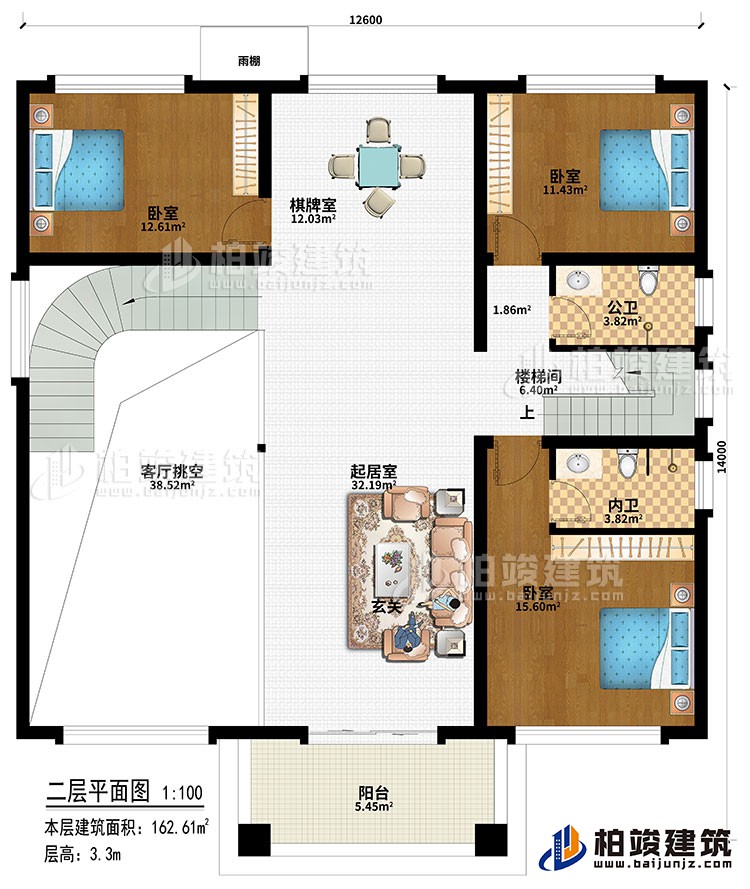 二層：起居室、棋牌室、客廳挑空、3臥室、公衛(wèi)、內(nèi)衛(wèi)、陽臺