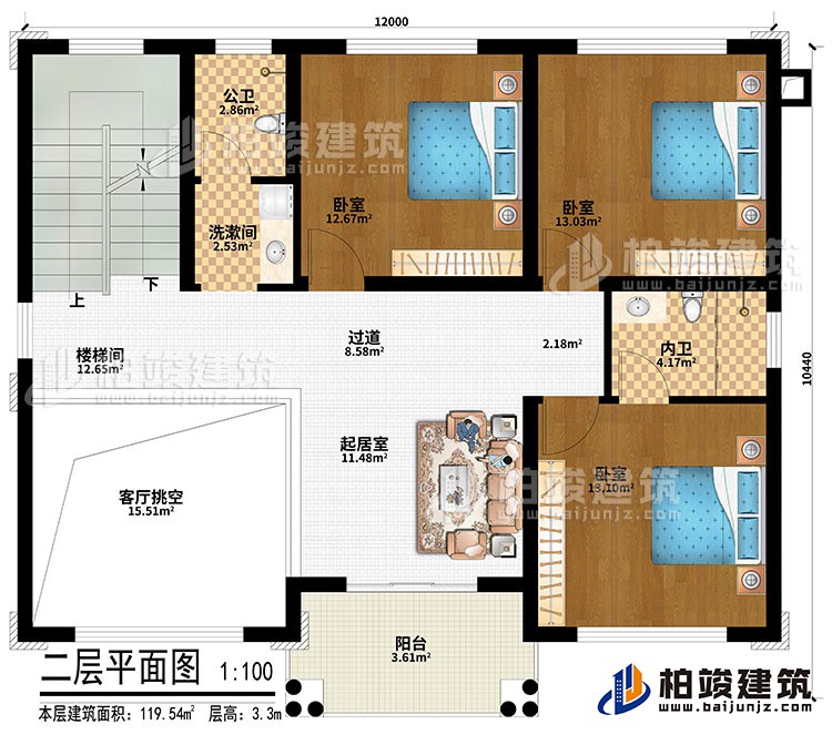 二層:樓梯間、客廳挑空、過道、起居室、3臥室、公衛(wèi)、內衛(wèi)、洗漱間、陽臺