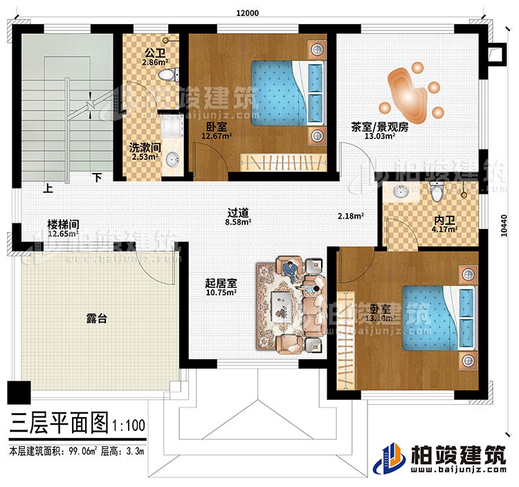 三層：樓梯間、過道、起居室、2臥室、茶室/景觀房、公衛(wèi)、內衛(wèi)、洗漱間、露臺