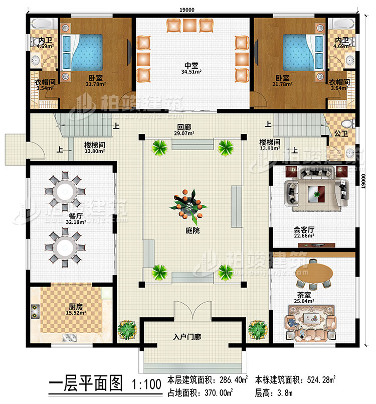 一層：入戶門廊、庭院、回廊、中堂、餐廳、廚房、茶室、會客廳、2樓梯間、公衛(wèi)、2內(nèi)衛(wèi)、2臥室、2衣帽間