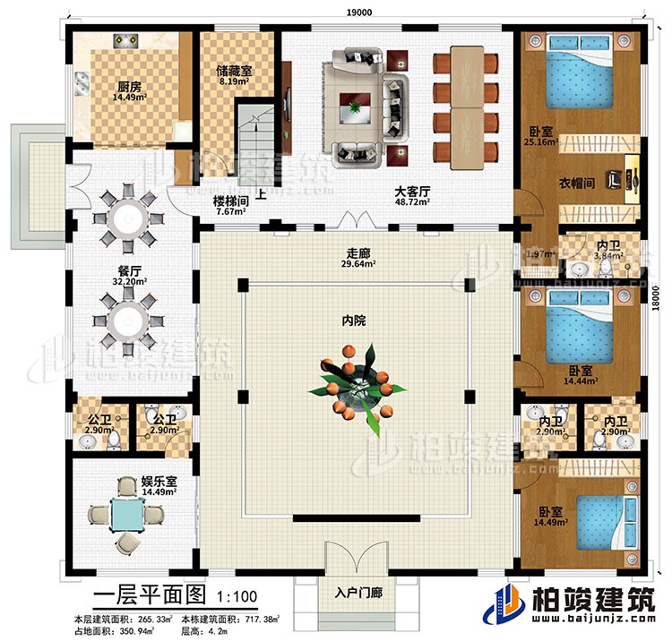 一層：入戶門廊、內(nèi)院、走廊、娛樂室、餐廳、廚房、大客廳、儲(chǔ)藏室、樓梯間、3臥室、衣帽間、3內(nèi)衛(wèi)、2公衛(wèi)