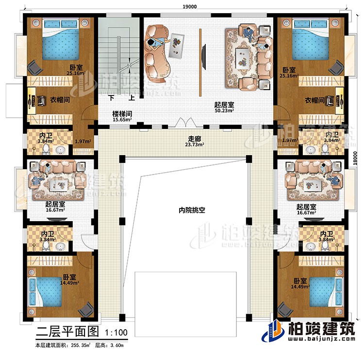 二層：樓梯間、走廊、內(nèi)院挑空、起居室、4臥室、2衣帽間、3起居室、4內(nèi)衛(wèi)