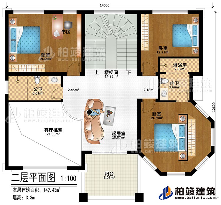 二層：樓梯間、起居室、客廳挑空、3臥室、書房、公衛(wèi)、內(nèi)衛(wèi)、淋浴房、陽臺