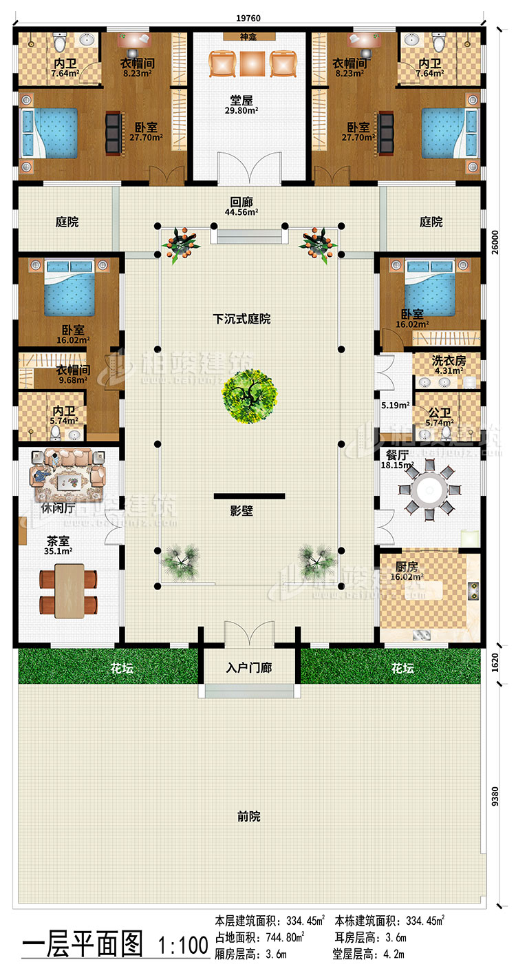 一層：前院、入戶門廊、影壁、下沉式庭院、回廊、2庭院、茶室、休閑廳、餐廳、廚房、堂屋、神龕、4臥室、3衣帽間、3內(nèi)衛(wèi)、公衛(wèi)、洗衣房