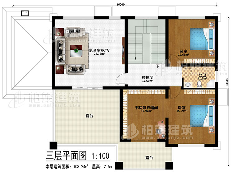 三層：影音室/KTV、樓梯間、2臥室、書房兼衣帽間、2露臺、公衛(wèi)