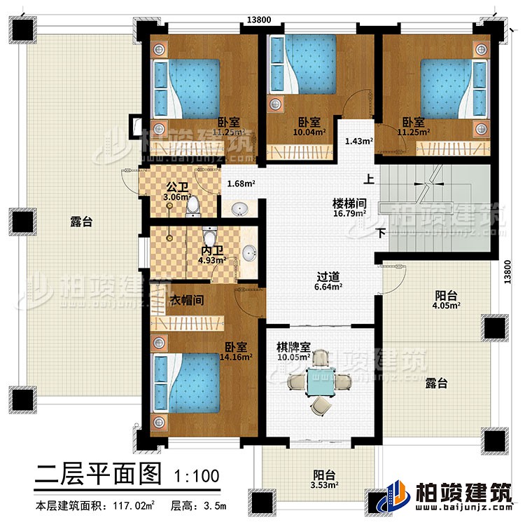 二層：樓梯間、過道、4臥室、公衛(wèi)、內(nèi)衛(wèi)、衣帽間、2露臺、2陽臺、棋牌室