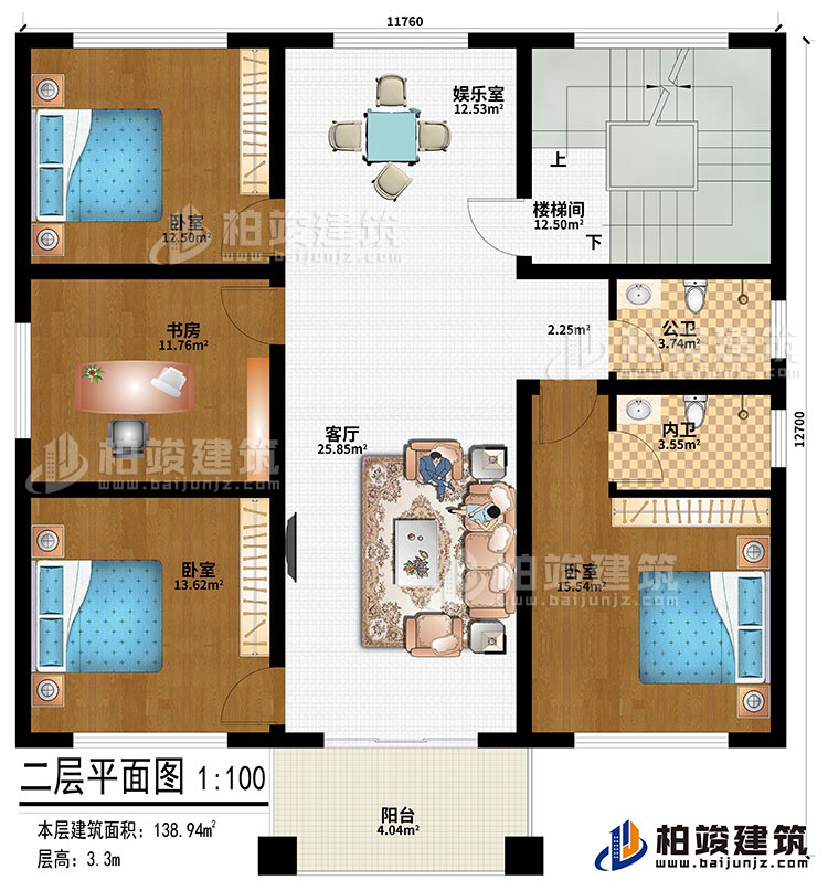 二層：客廳、娛樂室、樓梯間、3臥室、書房、公衛(wèi)、內(nèi)衛(wèi)、陽臺