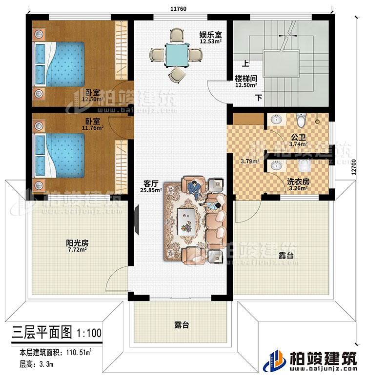 三層：客廳、娛樂室、樓梯間、2臥室、公衛(wèi)、洗衣房、陽光房、2露臺