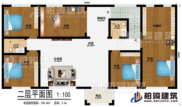 二層：起居室、樓梯間、過道、4臥室、衣帽間、2公衛(wèi)、陽臺