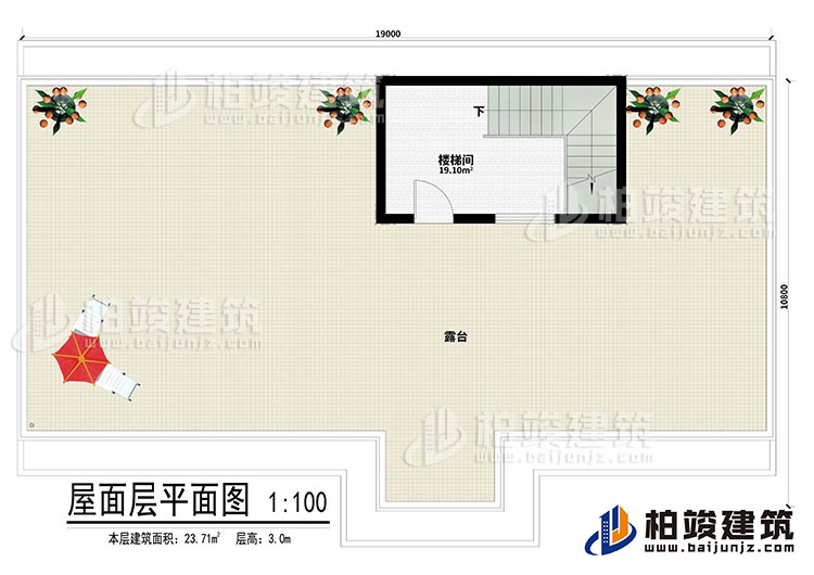 其他：樓梯間、露臺