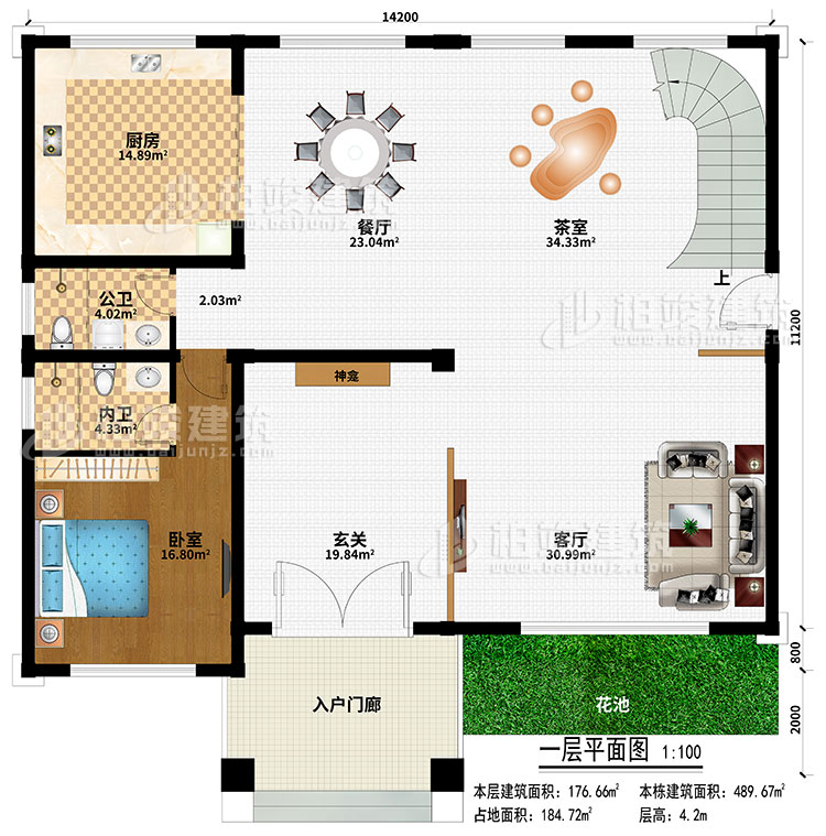 一層：入戶門廊、玄關(guān)、神龕、客廳、餐廳、茶室、廚房、臥室、公衛(wèi)、內(nèi)衛(wèi)