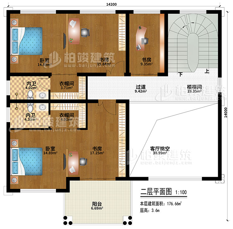 二層：樓梯間、過道、客廳挑空、2臥室、2衣帽間、3書房、2內(nèi)衛(wèi)、陽臺(tái)