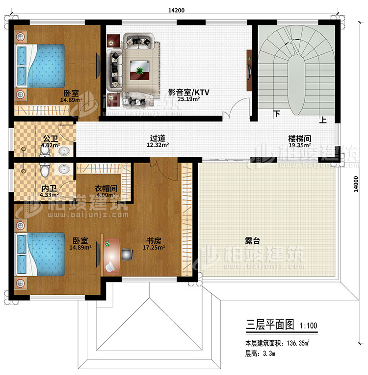 三層：2臥室、樓梯間、過道、影音室/KTV、衣帽間、公衛(wèi)、內(nèi)衛(wèi)、露臺(tái)