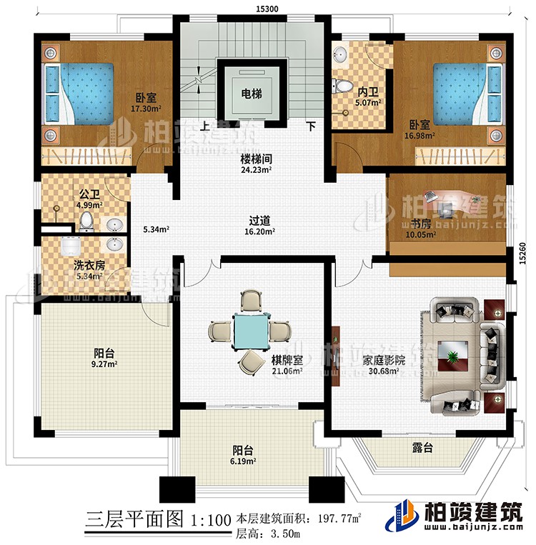 三層：2臥室、樓梯間、過道、書房、洗衣房、棋牌室、家庭影院、公衛(wèi)、內(nèi)衛(wèi)、2陽臺(tái)、露臺(tái)