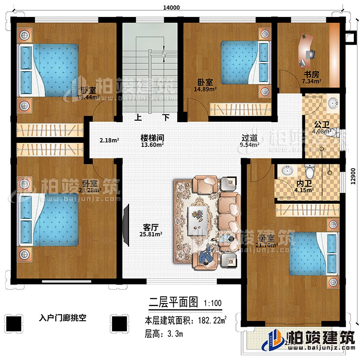 二層：樓梯間、客廳、過道、4臥室、書房、入戶門廊挑空、公衛(wèi)、內(nèi)衛(wèi)、陽臺