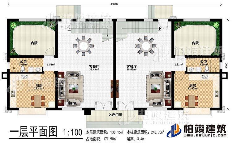 一層：入戶門廊、2客餐廳、2廚房、2內院、2公衛(wèi)