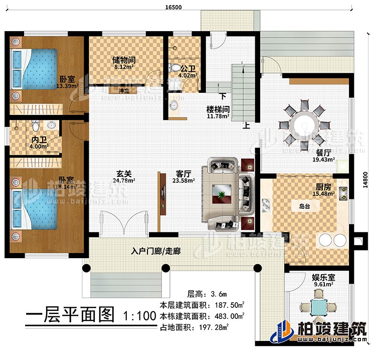 一層：入戶門廊/走廊、玄關(guān)、神龕、客廳、餐廳、廚房、島臺、娛樂室、樓梯間、儲物間、2臥室、公衛(wèi)、內(nèi)衛(wèi)