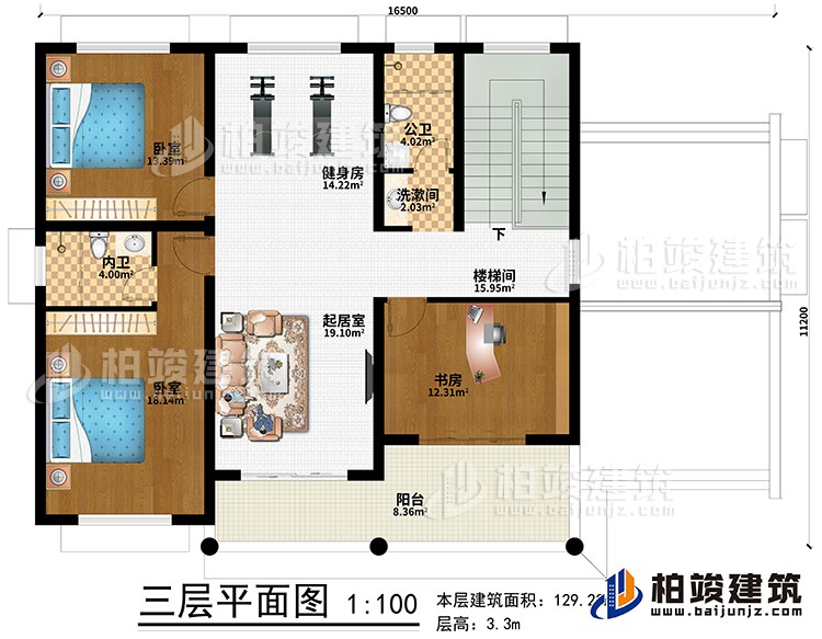 三層：樓梯間、起居室、健身房、2臥室、書房、陽臺、洗漱間、公衛(wèi)、內(nèi)衛(wèi)