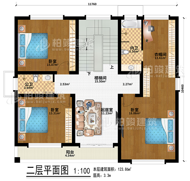 二層：樓梯間、起居室、3臥室、衣帽間、公衛(wèi)、內(nèi)衛(wèi)、陽臺(tái)