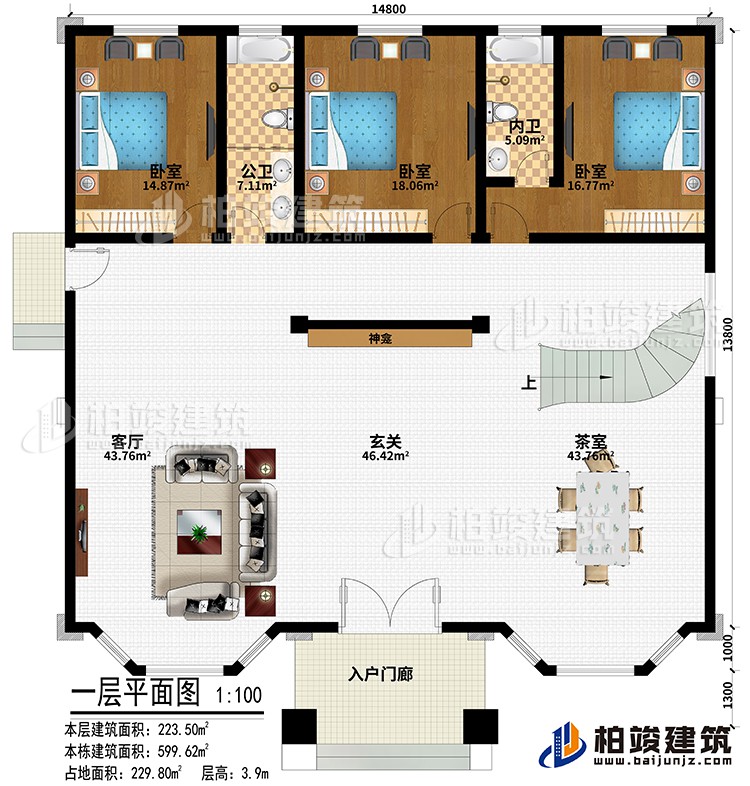 一層：入戶門廊、玄關(guān)、神龕、客廳、茶室、3臥室、公衛(wèi)、內(nèi)衛(wèi)