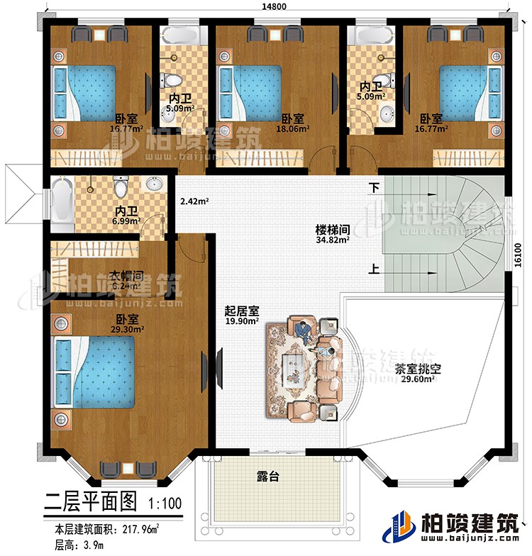 二層：樓梯間、起居室、茶室挑空、4臥室、衣帽間、3內(nèi)衛(wèi)、露臺(tái)