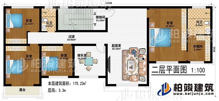 二層：樓梯間、起居室、娛樂室、4臥室、衣帽間、公衛(wèi)、內(nèi)衛(wèi)、過道、露臺