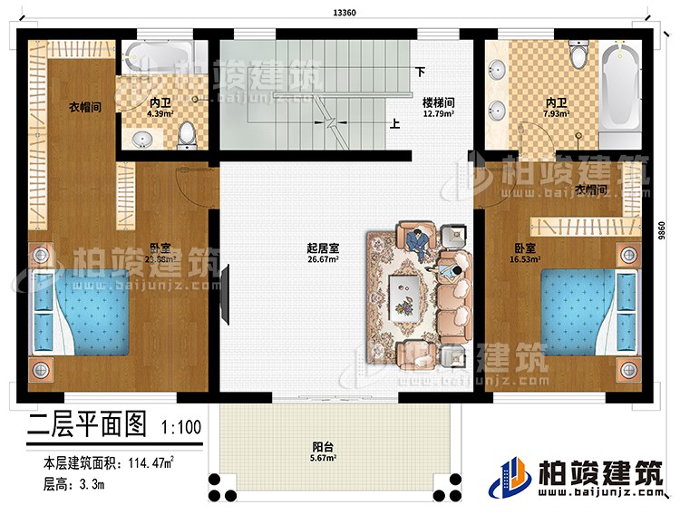 二層：起居室、樓梯間、2臥室、2衣帽間、2內衛(wèi)、陽臺